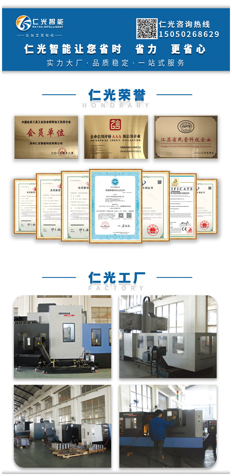 火花機(jī)平動頭故障解決
